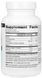 Магній малат Source Naturals Magnesium Malate 90 tab 23476 фото 2