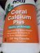 Кораловий кальцій NOW Coral Calcium Plus 250 вегетаріанських капсул 5899 фото 6