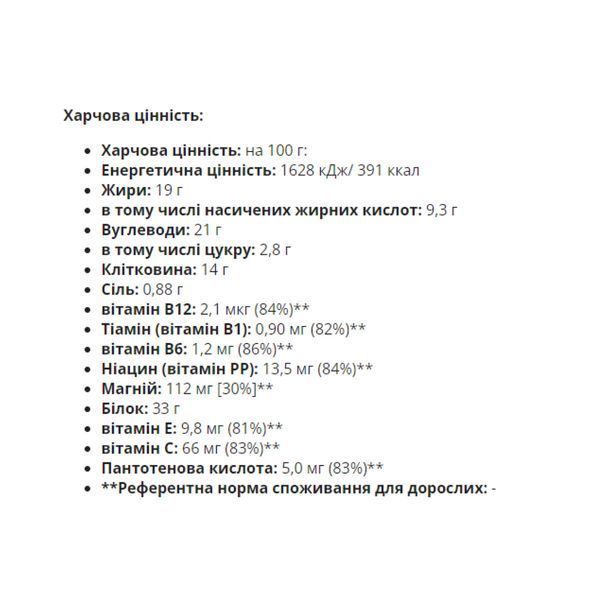 Протеїнові батончики GO ON Nutrition Protein 33% Bar 25x50g Cкокос 2956572241 фото