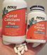 Кораловий кальцій NOW Coral Calcium Plus 250 вегетаріанських капсул 5899 фото 2