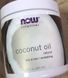 Кокосове масло NOW Coconut Оil 207 мл 10050 фото 2