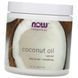 Кокосове масло NOW Coconut Оil 207 мл 10050 фото 6