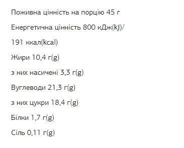Протеиновый батончик FIZI Chocolate Bar 10х45g Орехово-гималайская соль 2956572107 фото