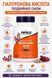 Гиалуроновая кислота NOW Foods Hyaluronic Acid Double Strength 100 mg 120 капс 3197440597 фото 4