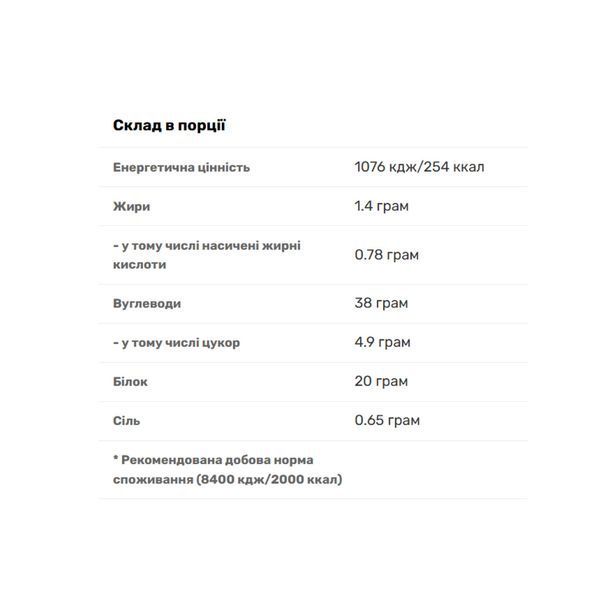 Гейнер Biotech USA Hyper Mass 2270g шоколад 2956575199 фото