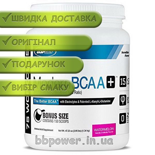 Аминокислота USPlabs Modern BCAA+BONUS SIZE 1.34 кг 7273 фото