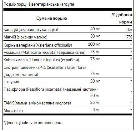 Вітаміни для сну Swanson Sleep Essentials 60 розт капс 2956564742 фото