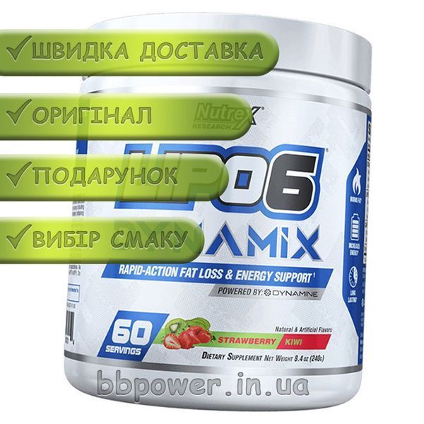 Жиросжигатель Nutrex Lipo 6 Dynamix 258 гр 10352 фото
