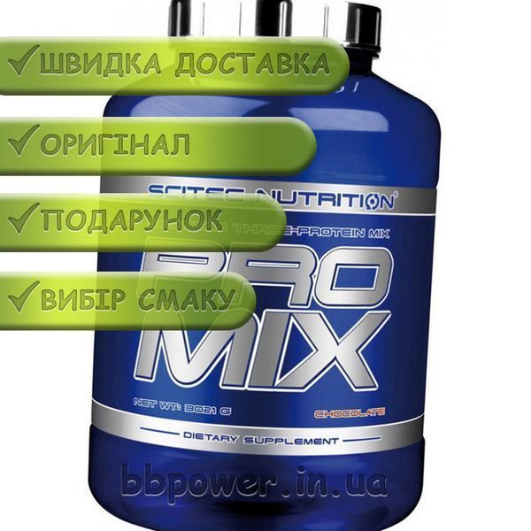 Протеин Scitec Nutrition Pro mix 3 кг 730 фото