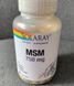 МСМ Solaray MSM 750 mg 90 капсул 20192 фото 3