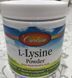 Л-лизин Carlson Labs L-Lysine Powder 100 грамм 11408 фото 4