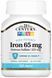 Железо 21st Century Iron 65 mg Ferrous Sulfate 325 mg 120 таб 3108184157 фото 1