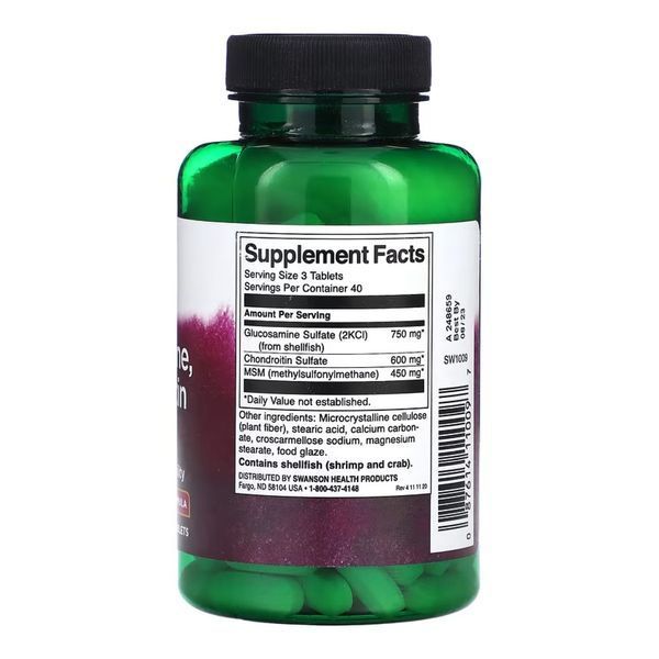 Хондропротекор Swanson Глюкозамін, хондроїтин, МСМ Glucosamine, Chondroitin & Msm 120 таб 2956573236 фото
