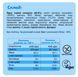 Протеиновый батончик FIZI Protein Box 10x45g 2956572111 фото 3