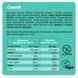 Протеиновые батончики FIZI Guilty Pleasure Box - 10x45g ассорти 2956572112 фото 5