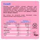 Протеиновые батончики FIZI Guilty Pleasure Box - 10x45g ассорти 2956572112 фото 7