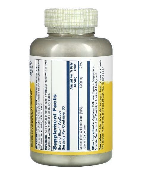 Кальцій Solaray Calcium Citrate 1000 mg 120 veg caps 22525 фото