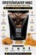 Комплексний протеїн Power Pro Protein Power MIX 1 кг Медове печиво 3197440164 фото 3
