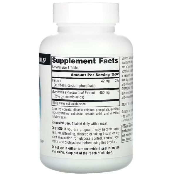 Экстракт джимнемы сильвестры Source Naturals Gymnema Sylvestre 120 таблеток 22717 фото