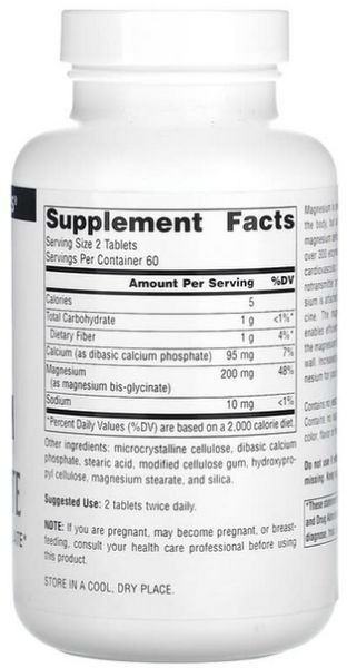 Магний бисглицинат Source Naturals Magnesium Bisglycinate Powder 120 таб 23727 фото