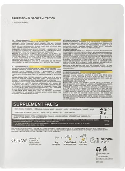 "Creatine Monohydrate" (08458-02) 8458-02 фото