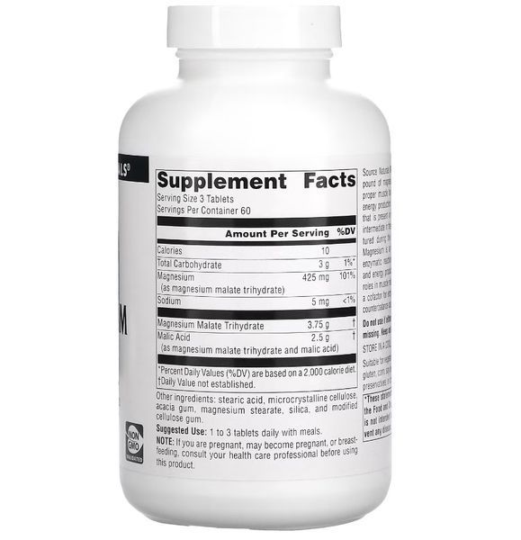 Магній малат Source Naturals Magnesium Malate 180 таблеток 22713 фото