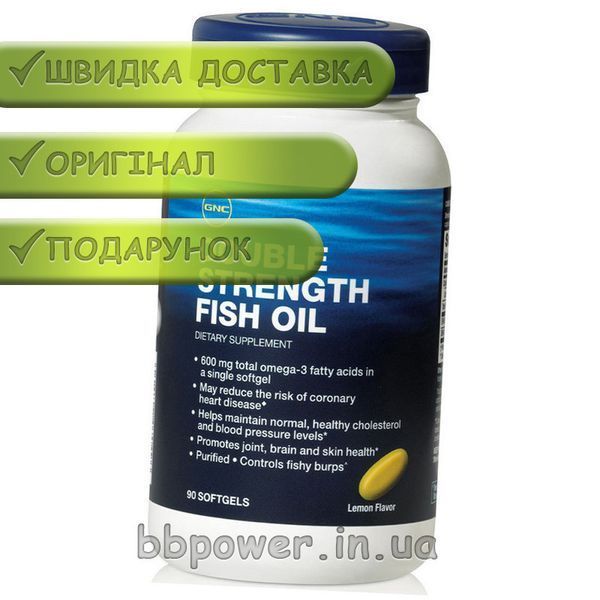 Омега 3 GNC Double Strength Fish Oil 90 гел капс 7402 фото