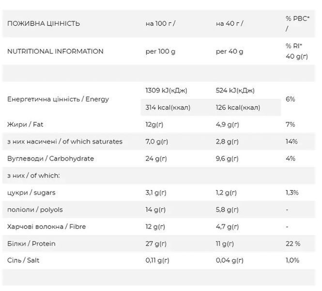 Протеїнове печиво з низьким вмістом вуглеводів та гарним складом FitWin Protein Cookie 40 g апельсин та імбир 3156186737 фото