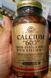 Кальций и витамин Д3 Solgar Calcium 600 from oyster shell with vit D3 120 таблеток 19678 фото 4