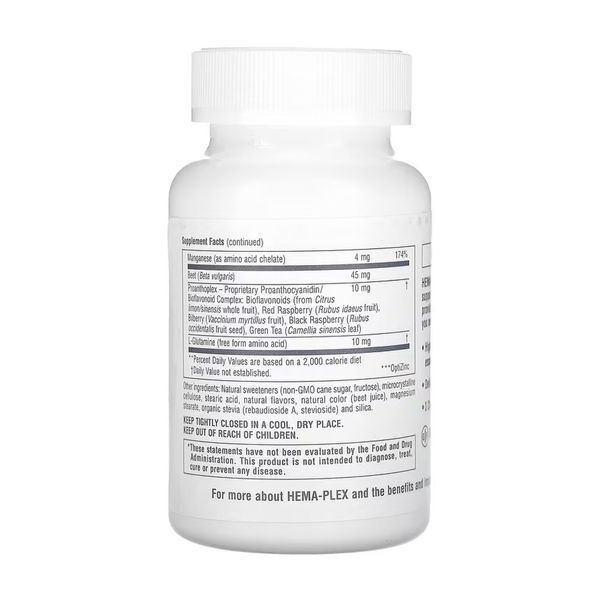 Залізо Nature's Plus Hema-Plex 60 жувальних таблеток 2956573263 фото