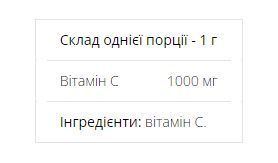 Витамин С 100% Pure Vitamin C Powder 454g 2956564855 фото