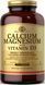 Кальцій та магній з вітаміном Д3 SOLGAR Calcium Magnesium with Vitamin D3 300 таб 2956576483 фото 1