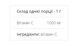 Витамин С 100% Pure Vitamin C Powder 454g 2956564855 фото 2
