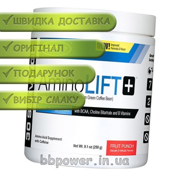 Аминокислоты Modern Sports Nutrition Amino LIFT 246 г 5477 фото