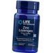 Цинк Life Extension Zinc Lozenges 60 вег таблеток 18547 фото 3