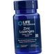 Цинк Life Extension Zinc Lozenges 60 вег таблеток 18547 фото 1