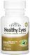 Вітаміни для зору 21st Century Healthy Eyes Extra 36 таб 3108184057 фото 1
