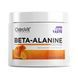 Бета аланин OstroVit Beta-Alanine 200 грамм Аминокислоты в порошке 8420 фото 4