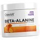 Бета аланин OstroVit Beta-Alanine 200 грамм Аминокислоты в порошке 8420 фото 5