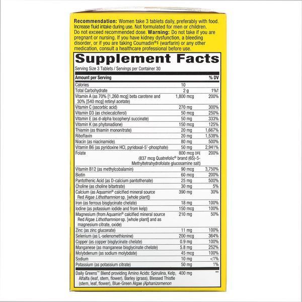 Вітаміни для женщин Nature's Way Max3 Women's 90 tabs 2956567000 фото