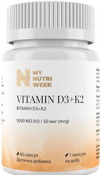 Витамин д3 витамин к2 My Nutri Week Vitamin D3 5000IU (125 mcg) 60 капс 23733 фото