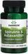 Органическая спирулина и астаксантин Organic Spirulina & Astaxanthin 120 veg tabs 2956572122 фото 1