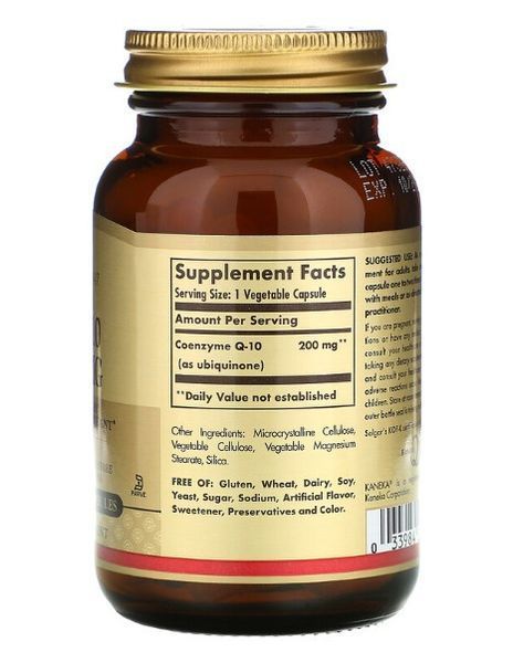 Коензим q10 (кофермент) Солгар Solgar CoQ-10 200 mg vegan 60 капсул 19074 фото
