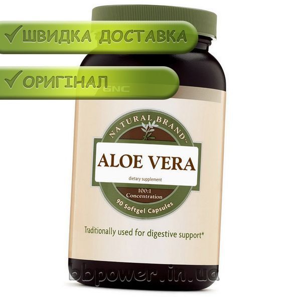 Алое Віра GNC Aloe Vera Gel 90 капсул 1582 фото