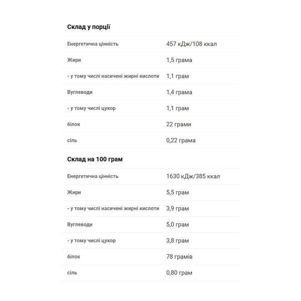 Протеин Biotech 100% Pure Whey 2270g лесной орех 2956574469 фото