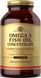 Омега-3 Solgar Omega-3 Fish Oil Concentrate 120 гел капс 2956577122 фото 1