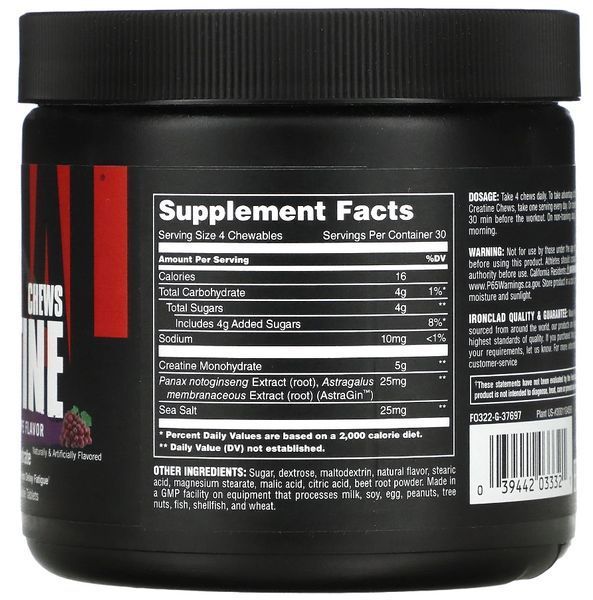 Креатин Universal Nutrition Creatine Chews 120 жевательных таблеток 1033 фото