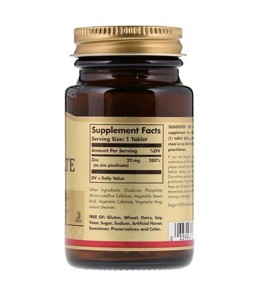 Цинк піколінат Solgar Zinc Picolinate 22 mg 100 таблеток 11059 фото