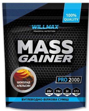 Високовуглецеві гейнери Willmax Mass Gainer 2 кг шоколад апельсин 10566-17 фото