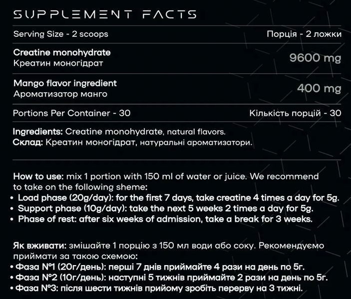 Креатин моногидрат Powerful Progress Crea-Tor 300 g манго 23129-03 фото